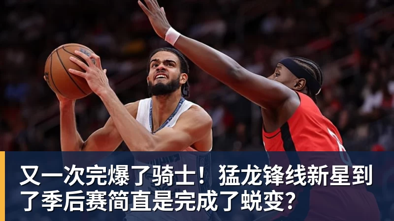 热刺签罗伯逊：保级队为何敢接盘九冠功勋？ - 金年会 - 金年会(中国)一站式体育服务平台
