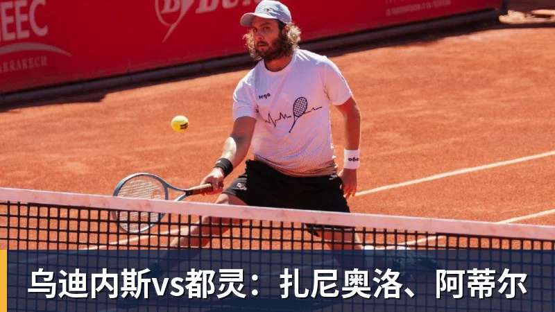 记者拉比奥、于帕、楚阿梅尼、萨利巴缺席训练前者母亲探班扑空 - 金年会 - 金年会(中国)一站式体育服务平台