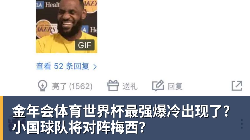 C罗最佳球员引争议，门将扑救遭忽视，裁判吹罚抢风头 - 金年会 - 金年会(中国)一站式体育服务平台