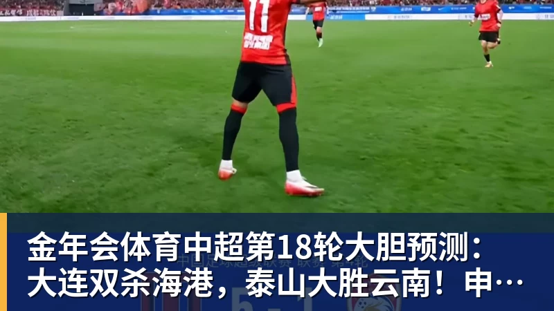 金年会体育创6届破门神话，C罗亲姐曝世界杯后退役，41岁国家队绝唱打响 - 金年会 - 金年会(中国)一站式体育服务平台
