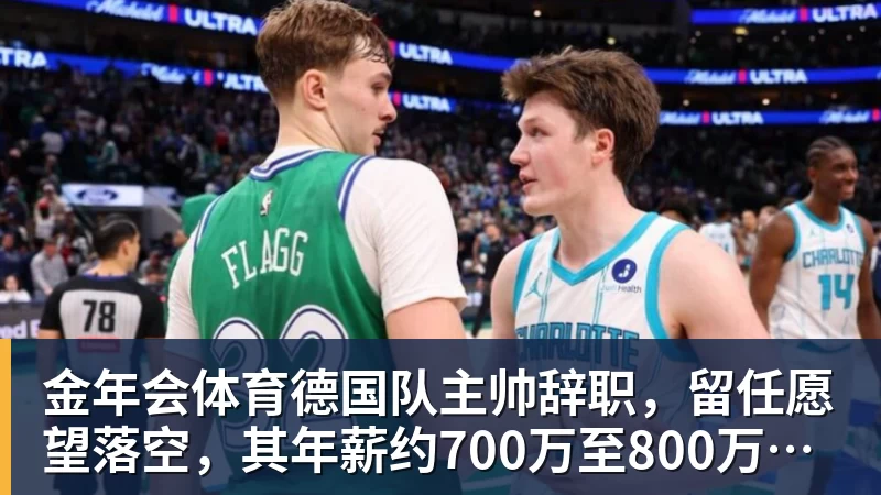 罗马诺:纽卡接近签下阿贾克斯18岁中场斯图尔,总价超2500万欧 - 金年会 - 金年会(中国)一站式体育服务平台