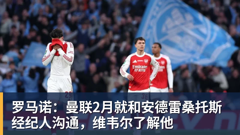 北青谈C罗:捧不捧杯都已不再重要,传奇早已铸就 - 金年会 - 金年会(中国)一站式体育服务平台
