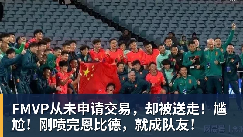 葡萄牙惊险晋级,C罗一番话反而把自己推上风口浪尖 - 金年会 - 金年会(中国)一站式体育服务平台