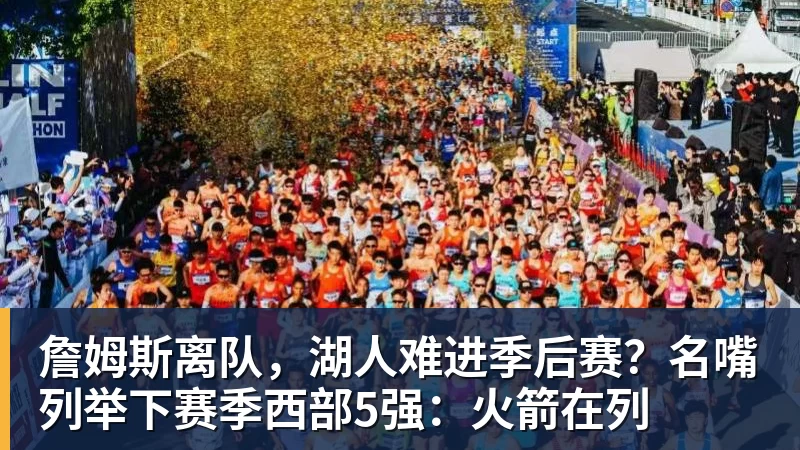 金年会体育执教纽卡首胜，雅伊斯勒：巴恩斯表现出色，我向他表示了感谢 - 金年会 - 金年会(中国)一站式体育服务平台