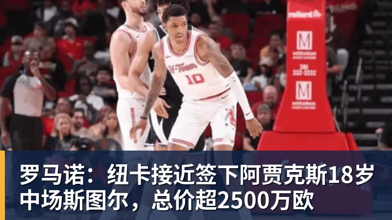金年会体育亚马尔斩获全场最佳,亨利公开质疑,真正功臣被FIFA所埋没 - 金年会 - 金年会(中国)一站式体育服务平台