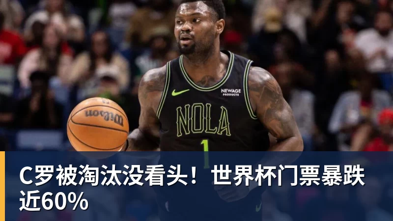 金年会体育曝湖人正在猛追库明加！若裁掉范德比尔特 可腾出约700万空间报价 - 金年会 - 金年会(中国)一站式体育服务平台