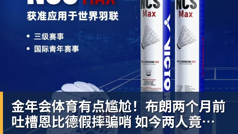 金年会体育詹姆斯下家争夺进入白热化：三大热门球队谁能最终胜出？ - 金年会 - 金年会(中国)一站式体育服务平台