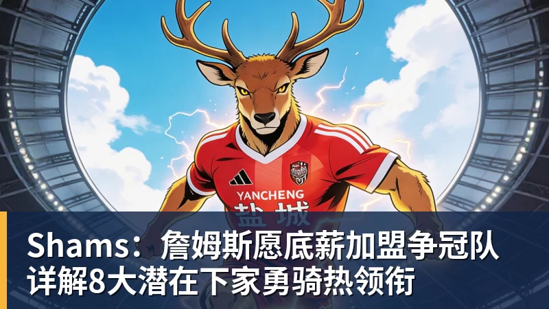 世体:世界杯18决赛西葡战,巴萨体育总监德科现场观战 - 金年会 - 金年会(中国)一站式体育服务平台