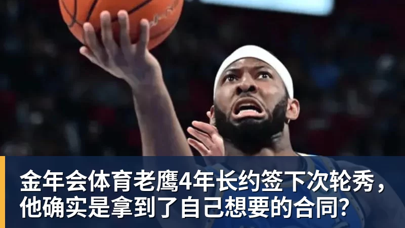 金年会体育ESPN记者:湖人队内部人士暗示詹姆斯父子可能一起转投新球队 - 金年会 - 金年会(中国)一站式体育服务平台