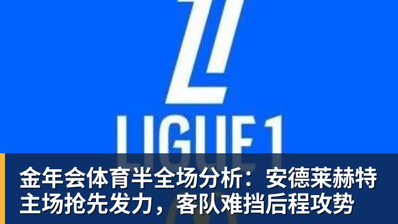 金年会体育人生建议:特长千万不要乱写!填的象棋,没想到单位请来了许银川 - 金年会 - 金年会(中国)一站式体育服务平台
