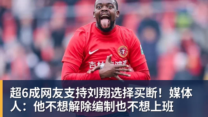 金年会体育亚运会U23大名单或出炉！两大国足核心驰援，最强阵容冲击亚运奖牌 - 金年会 - 金年会(中国)一站式体育服务平台